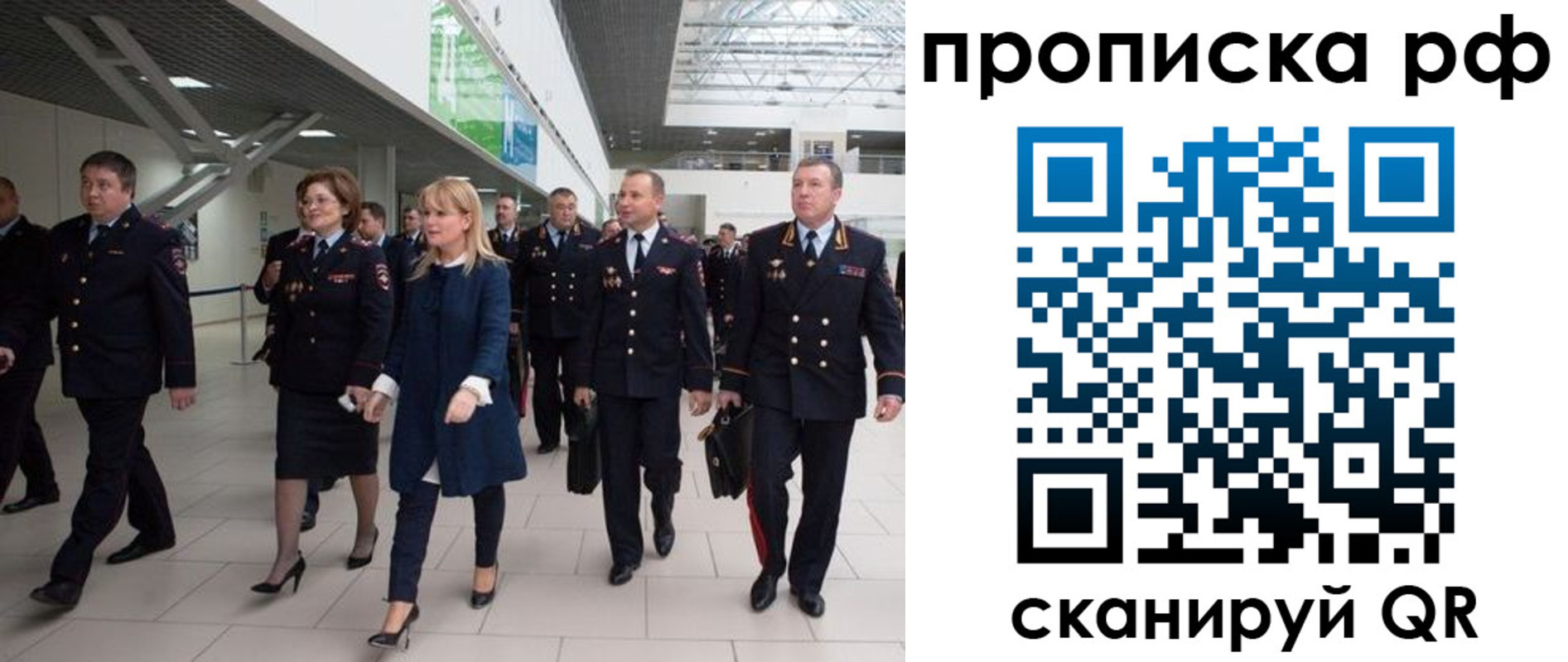 прописка в квартире в Сердобске