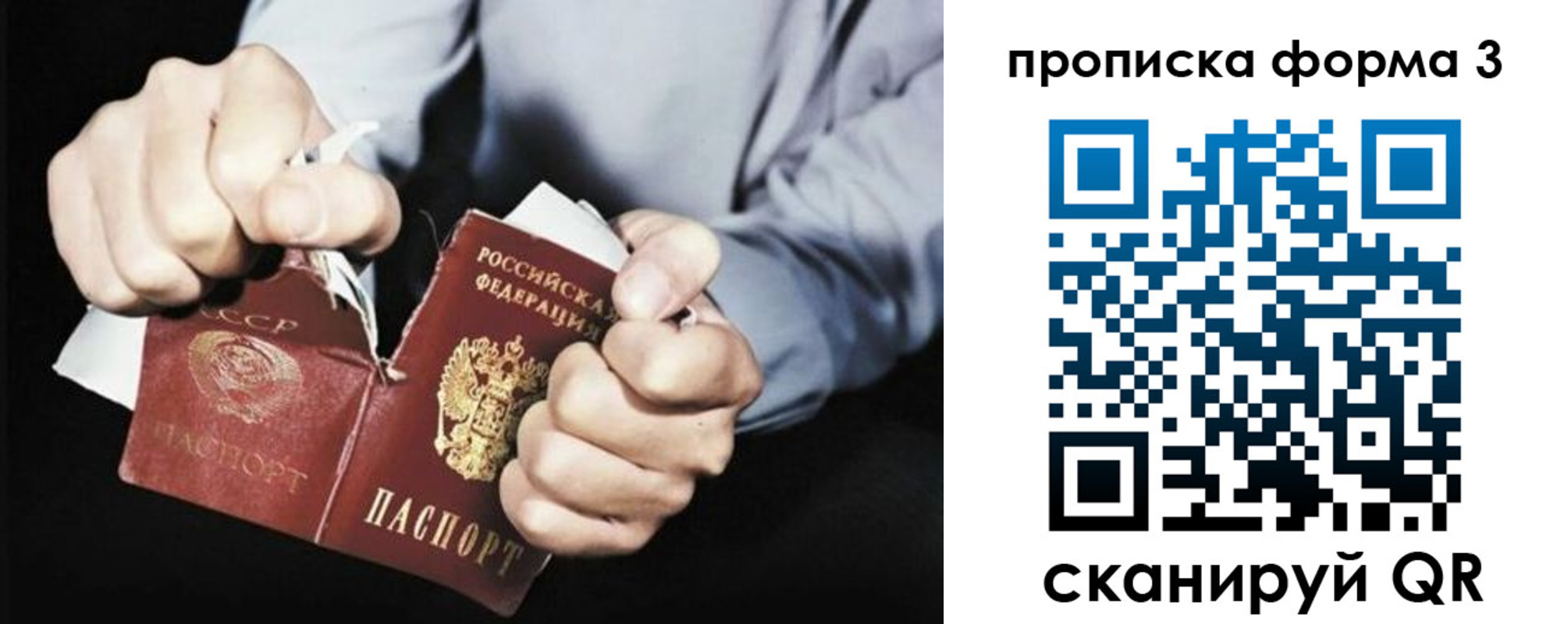 временная регистрация собственник в Сердобске
