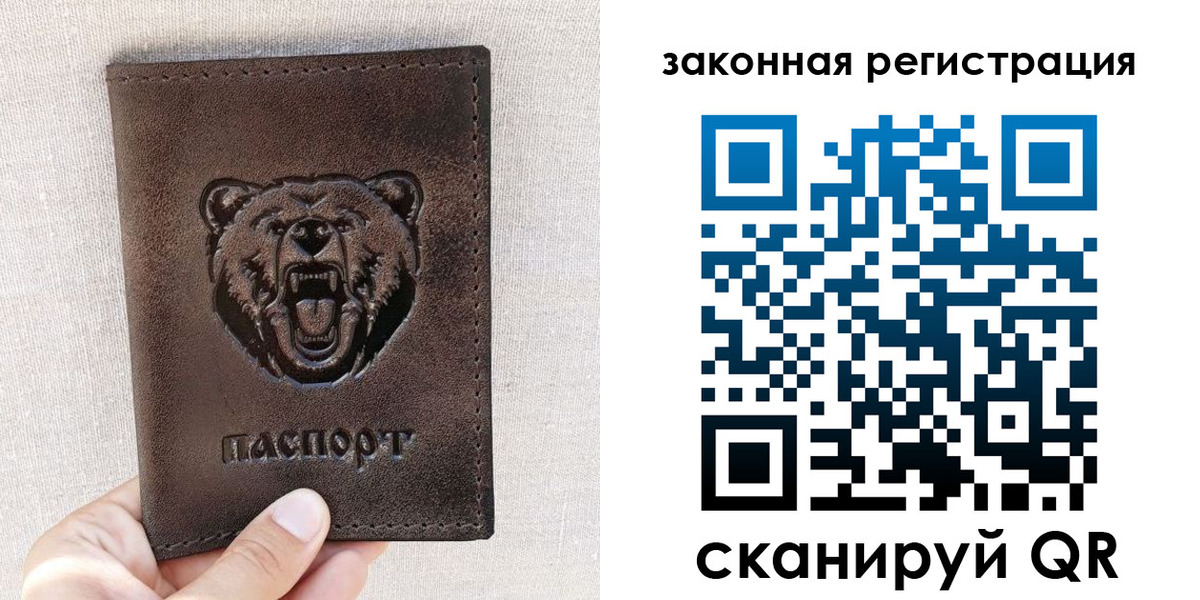 прописка для кредита в Сердобске